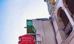 Shunli Hotel