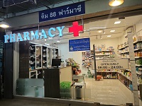 Pharmacy in Bangtao, Phuket