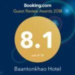 Baantonkhao Hotel Baantonkhao Hotel